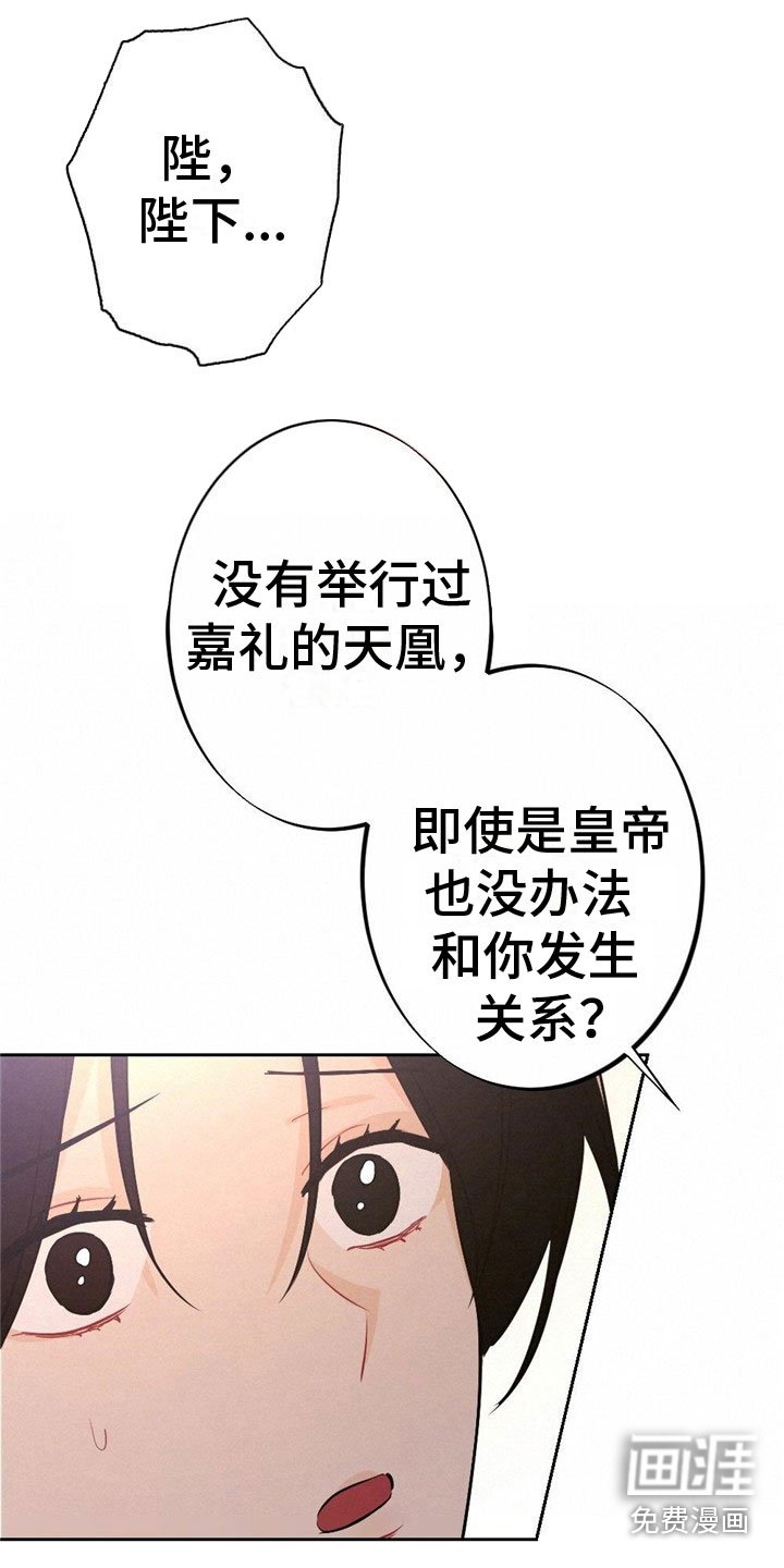 第10章：刻进骨子