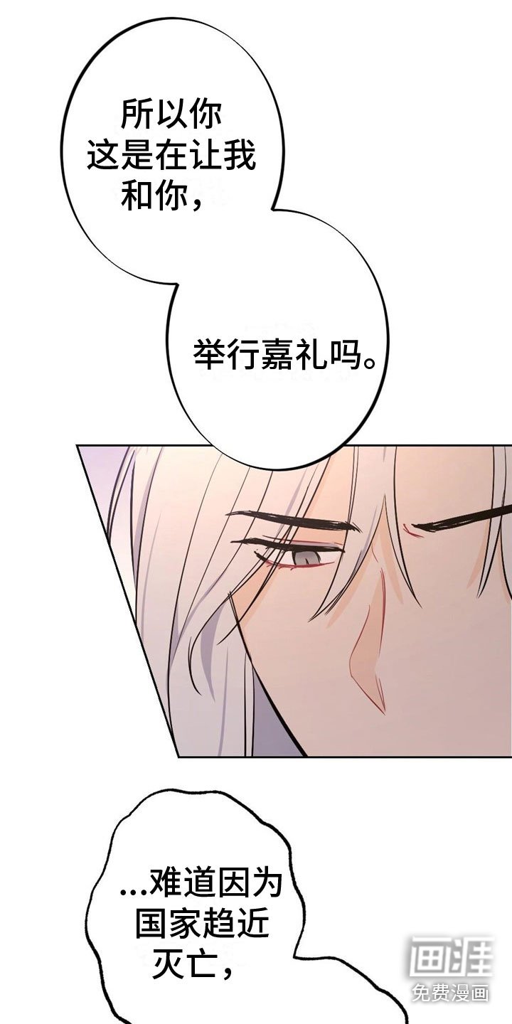 第10章：刻进骨子