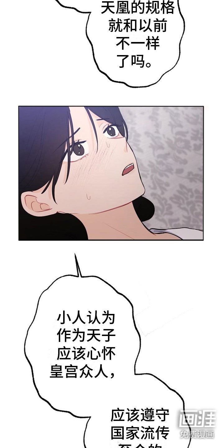 第10章：刻进骨子