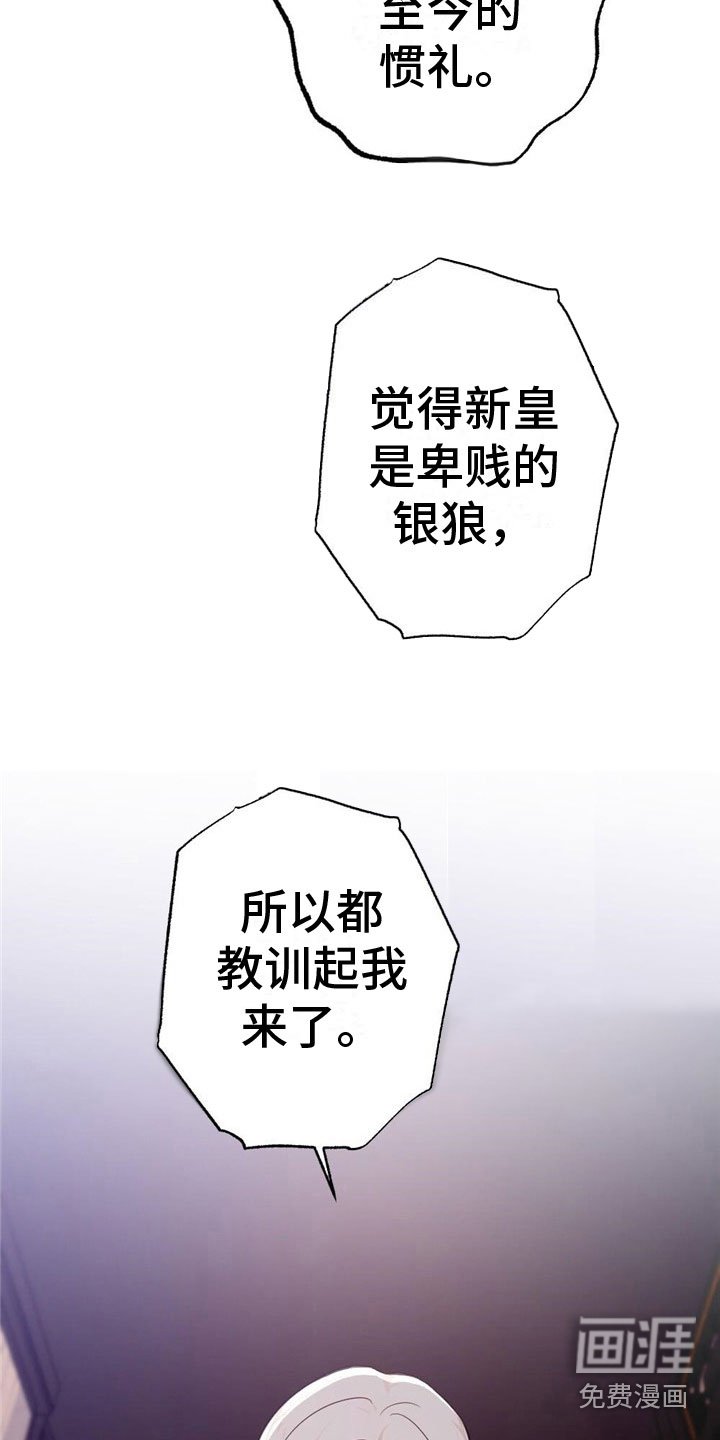 第10章：刻进骨子