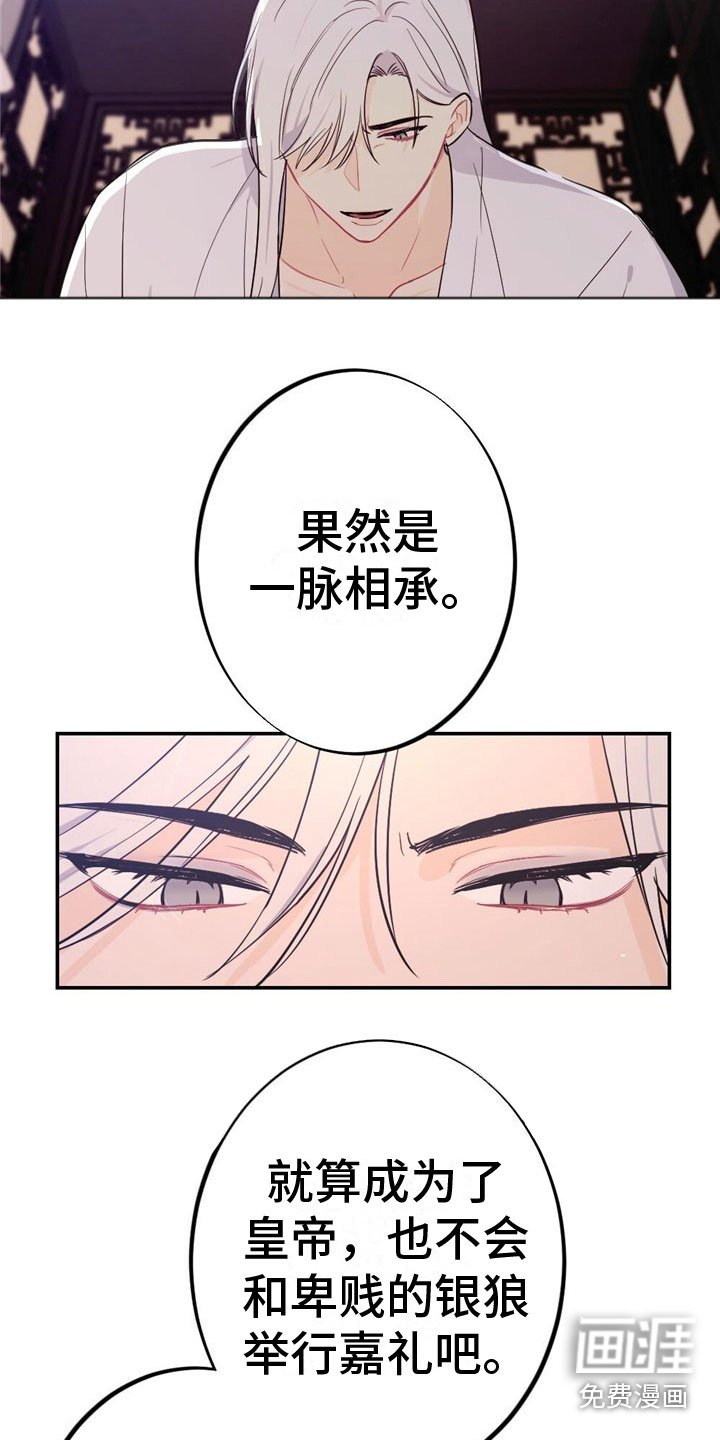 第10章：刻进骨子