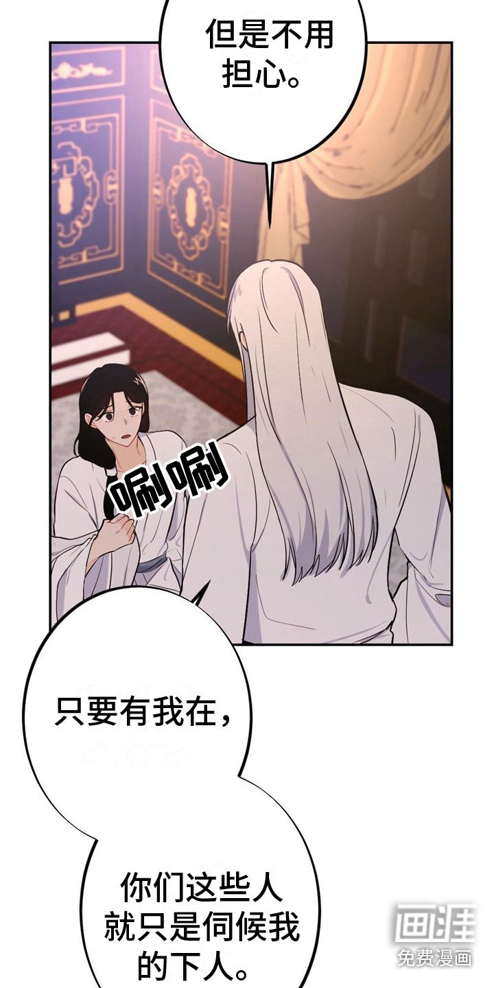 第10章：刻进骨子