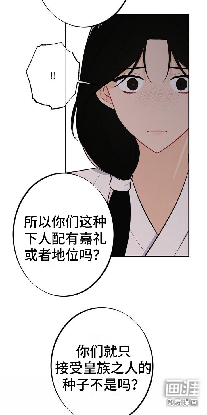 第10章：刻进骨子
