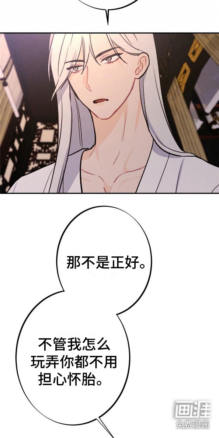 第10章：刻进骨子