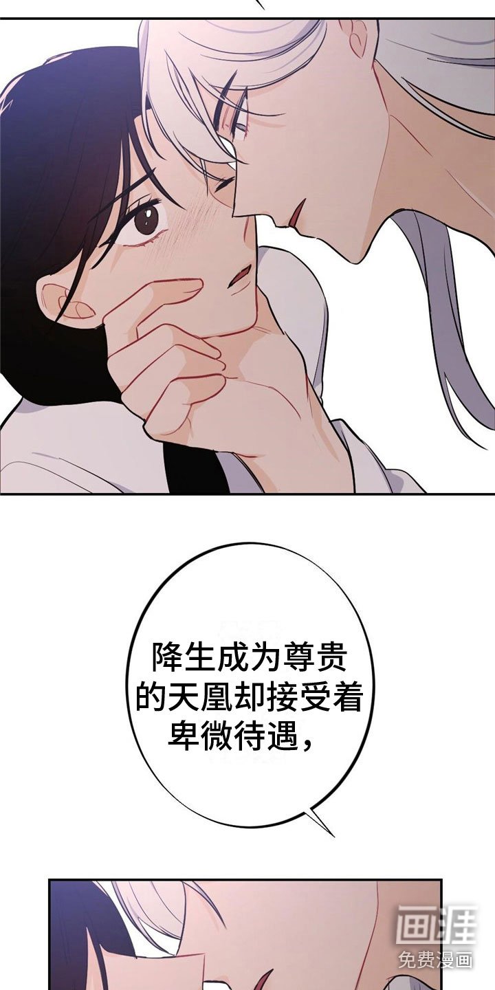 第10章：刻进骨子
