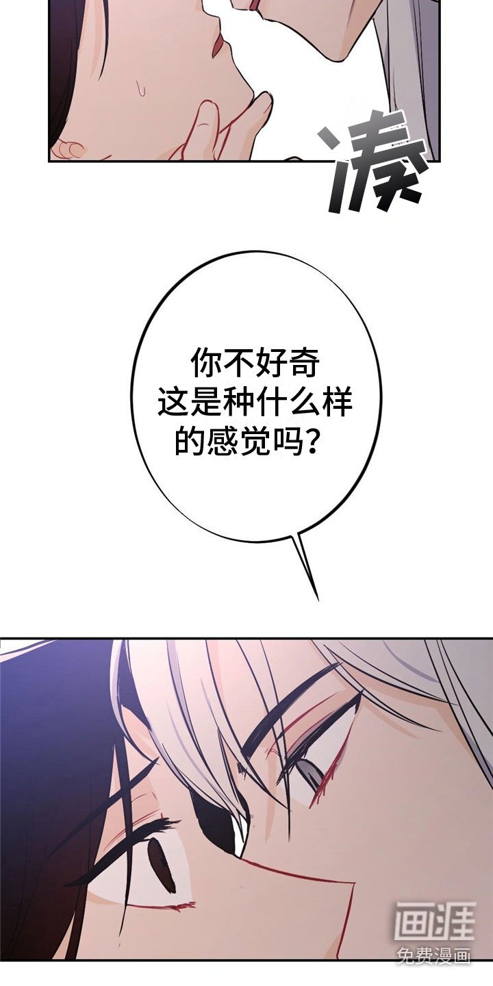 第10章：刻进骨子