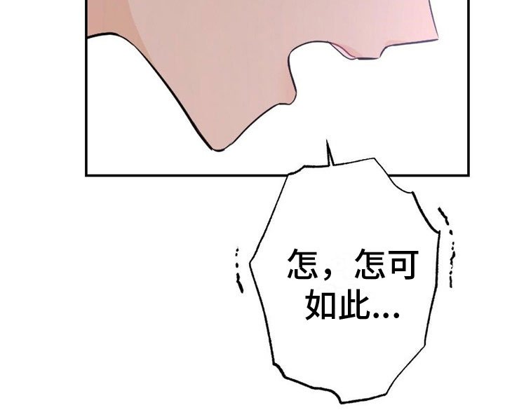 第10章：刻进骨子