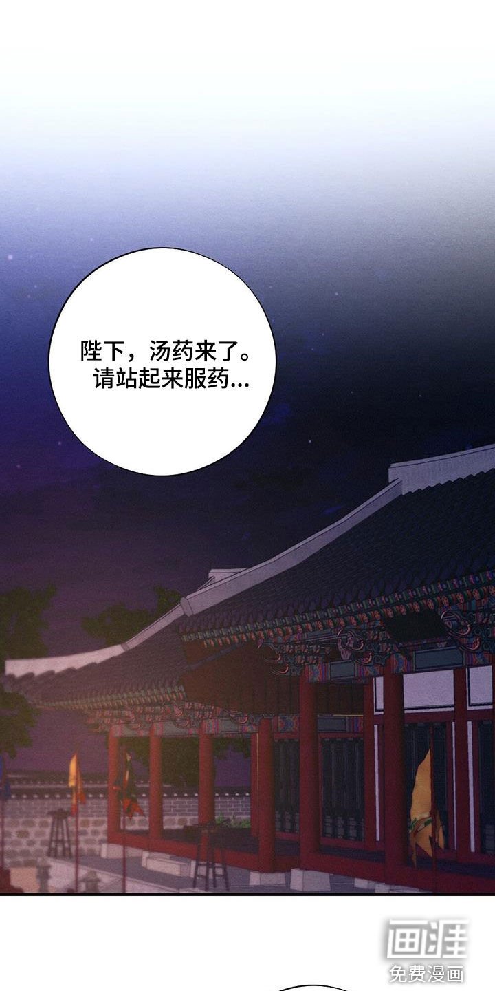 第100章：提前出发