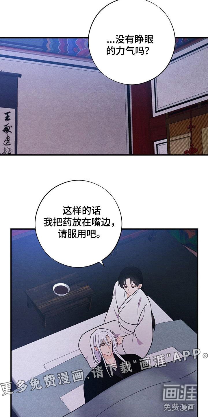 第100章：提前出发