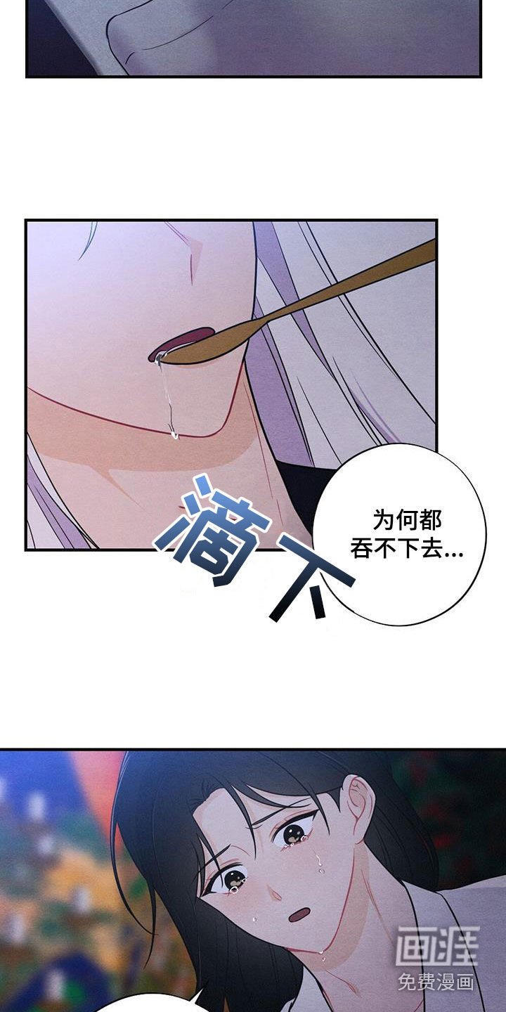 第100章：提前出发