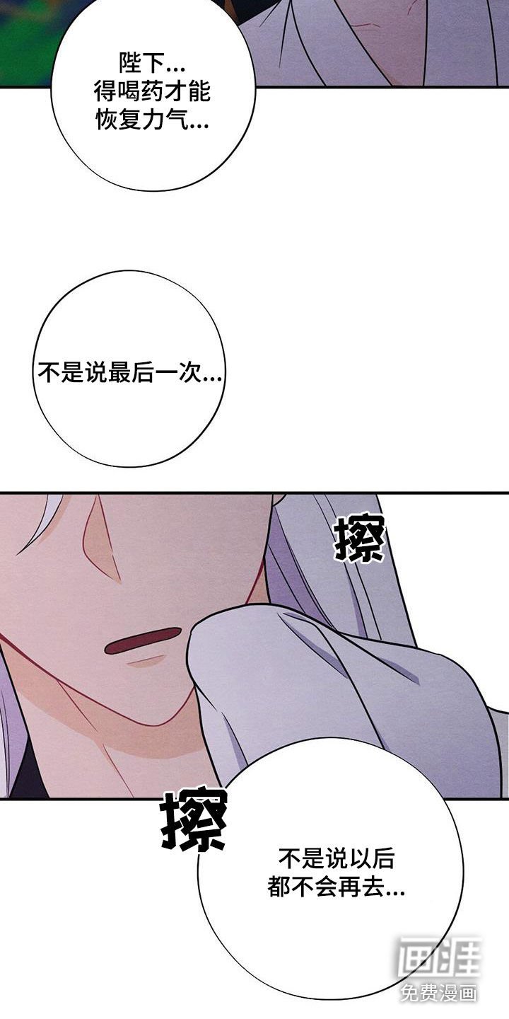 第100章：提前出发