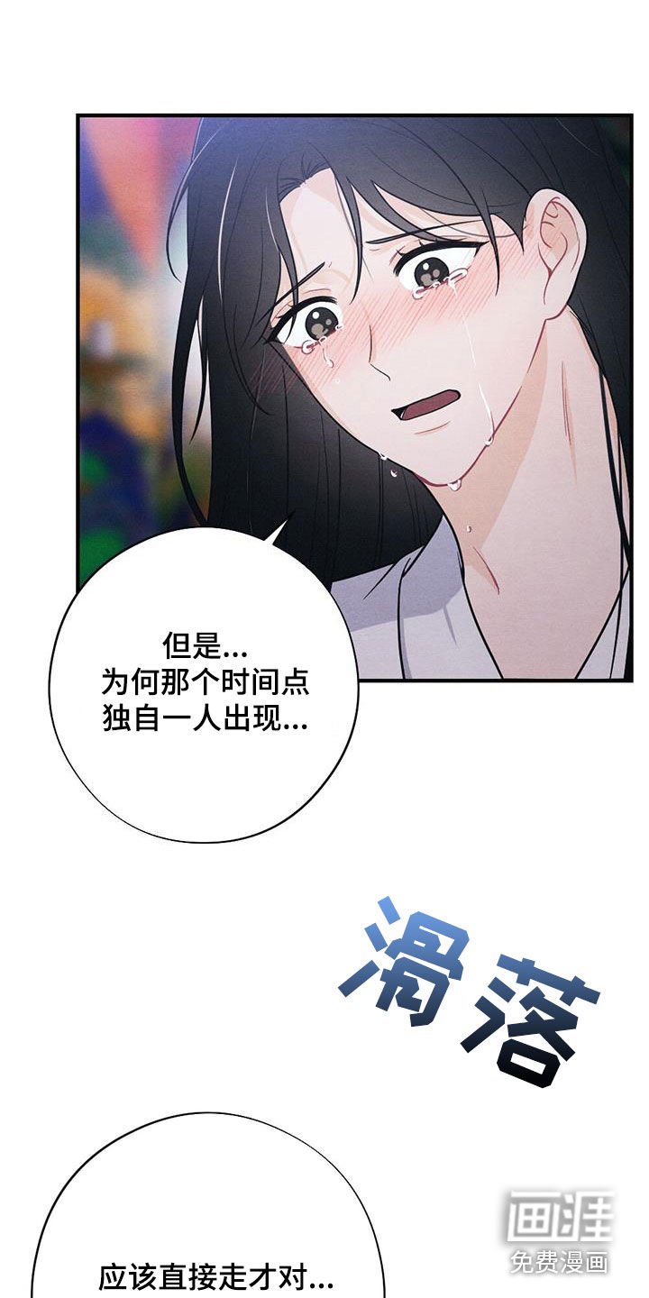 第100章：提前出发