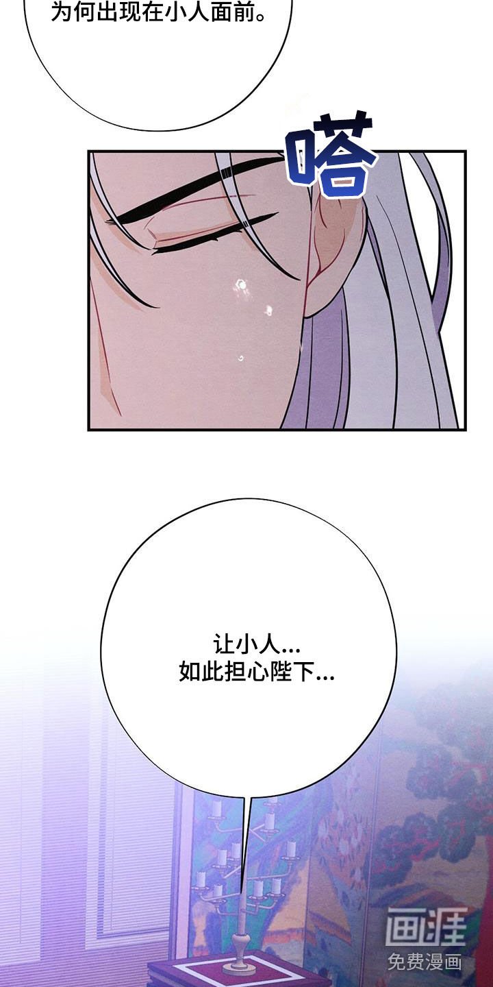 第100章：提前出发