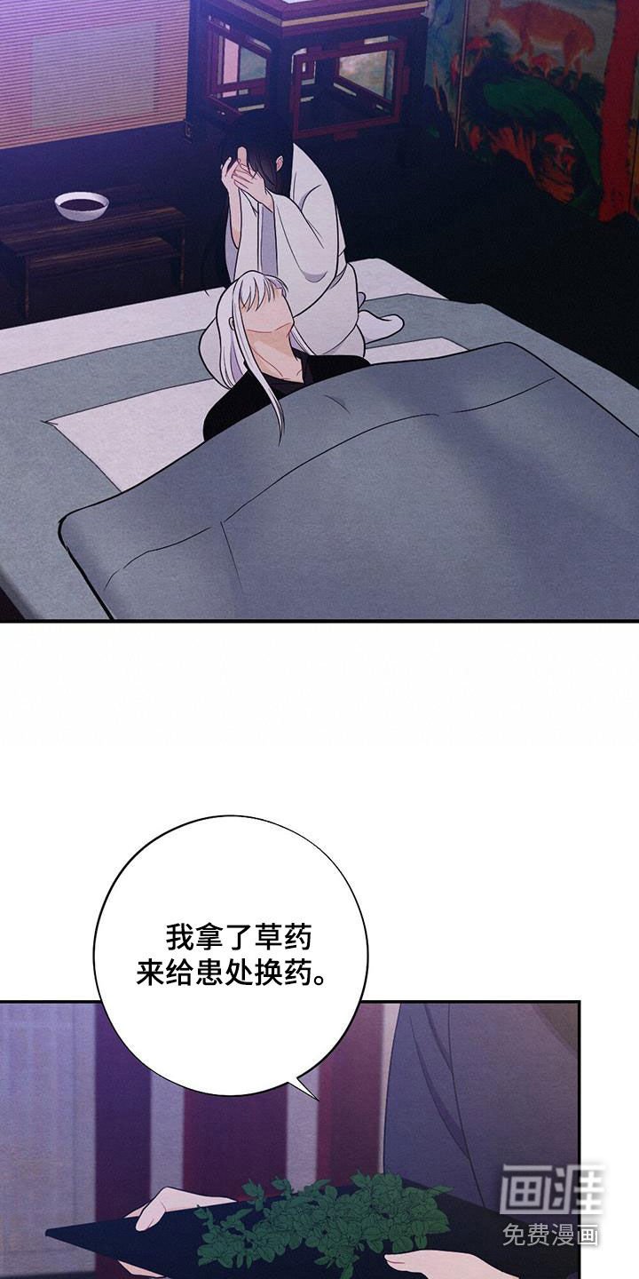 第100章：提前出发