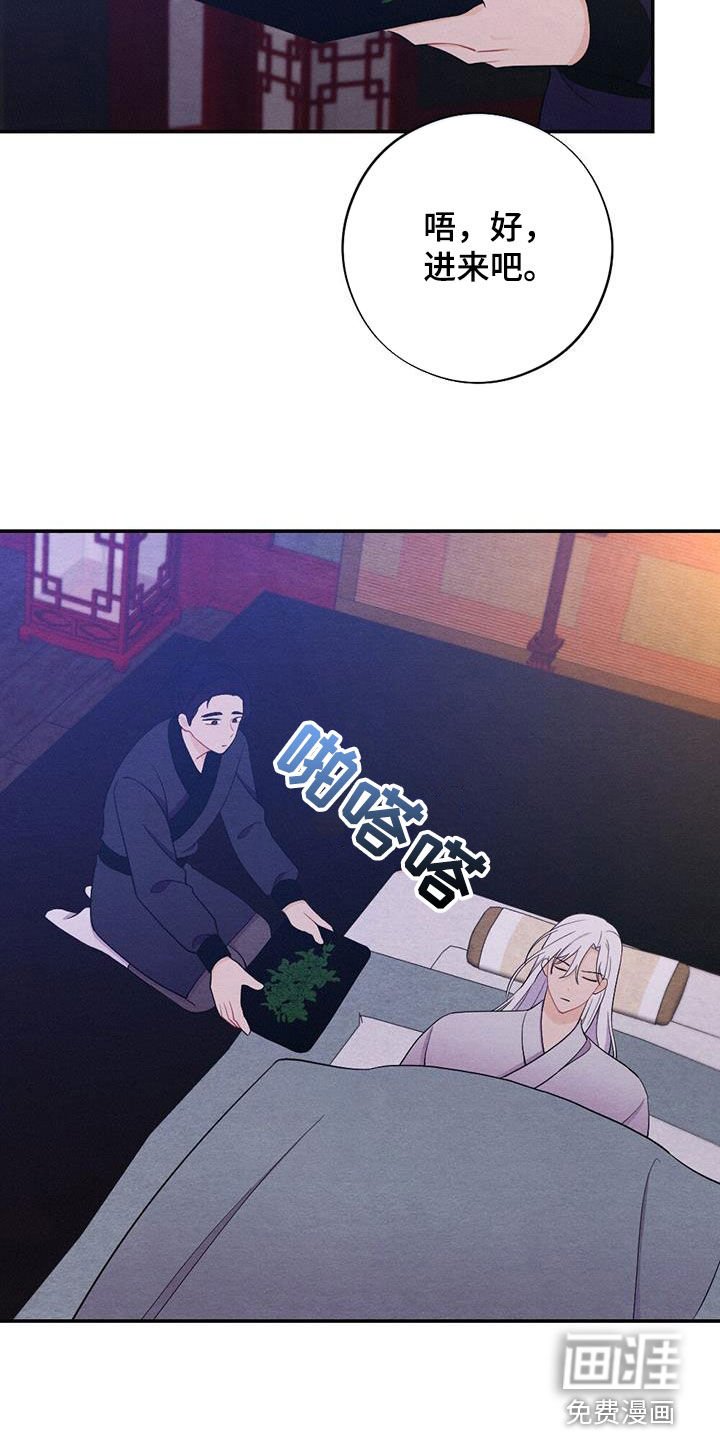 第100章：提前出发