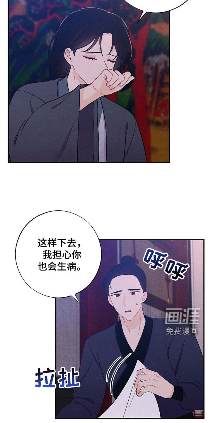 第100章：提前出发