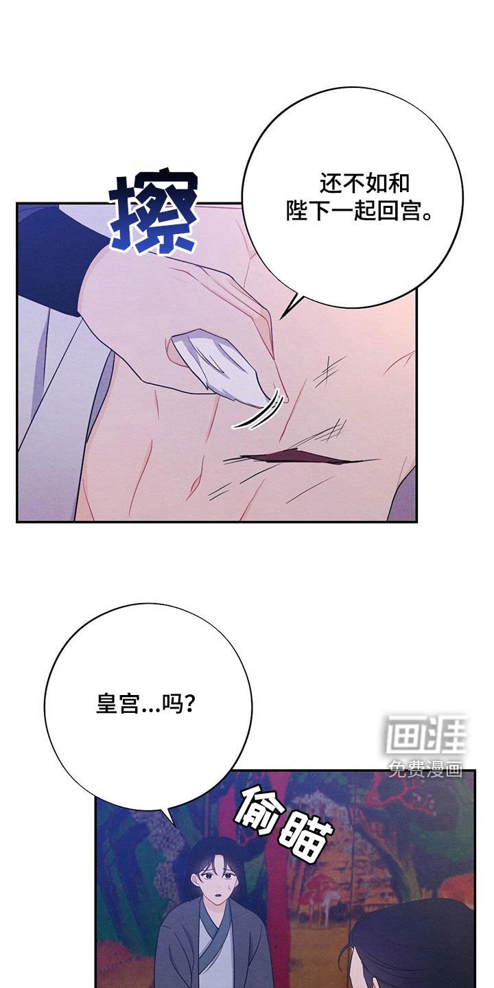 第100章：提前出发