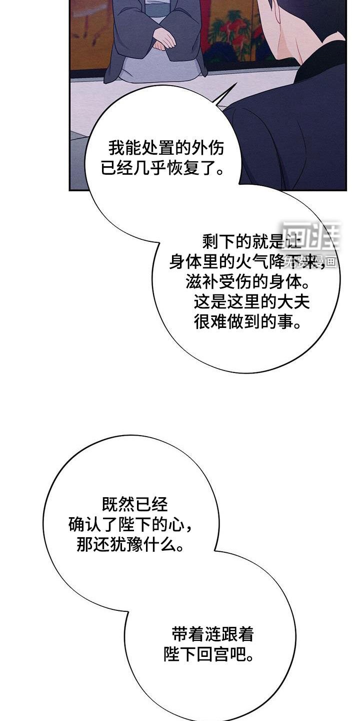 第100章：提前出发