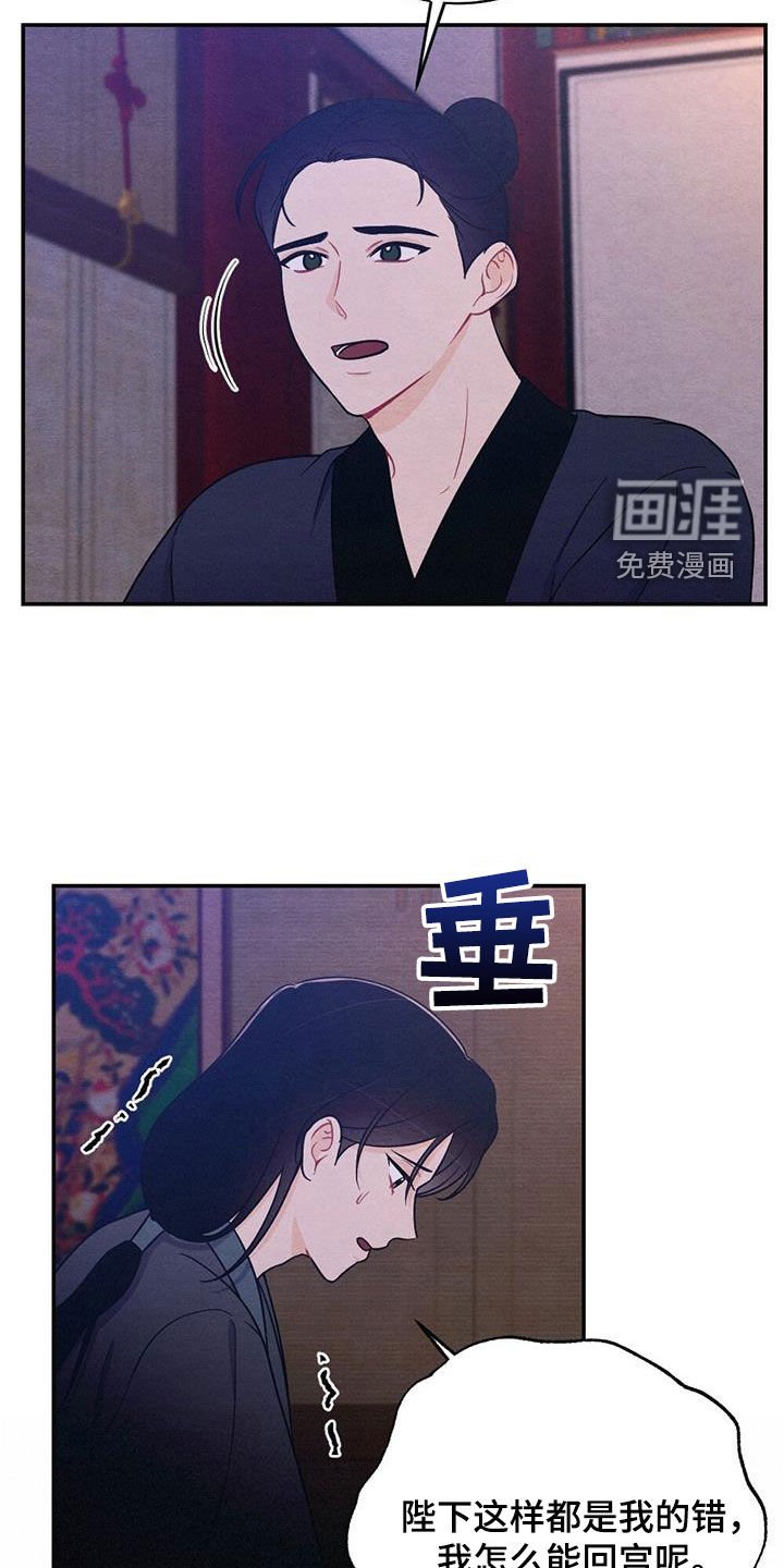 第100章：提前出发
