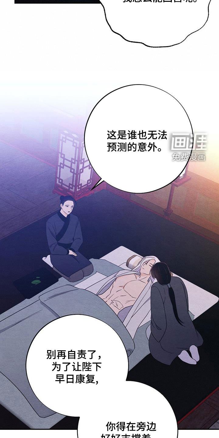 第100章：提前出发