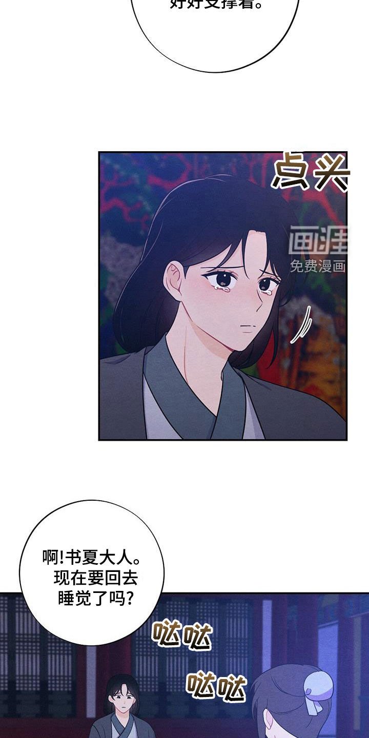 第100章：提前出发