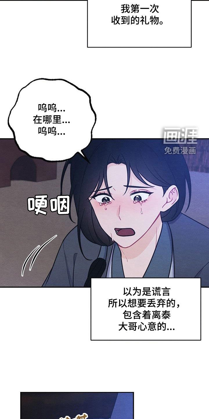 第100章：提前出发