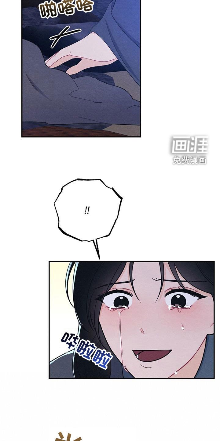 第100章：提前出发