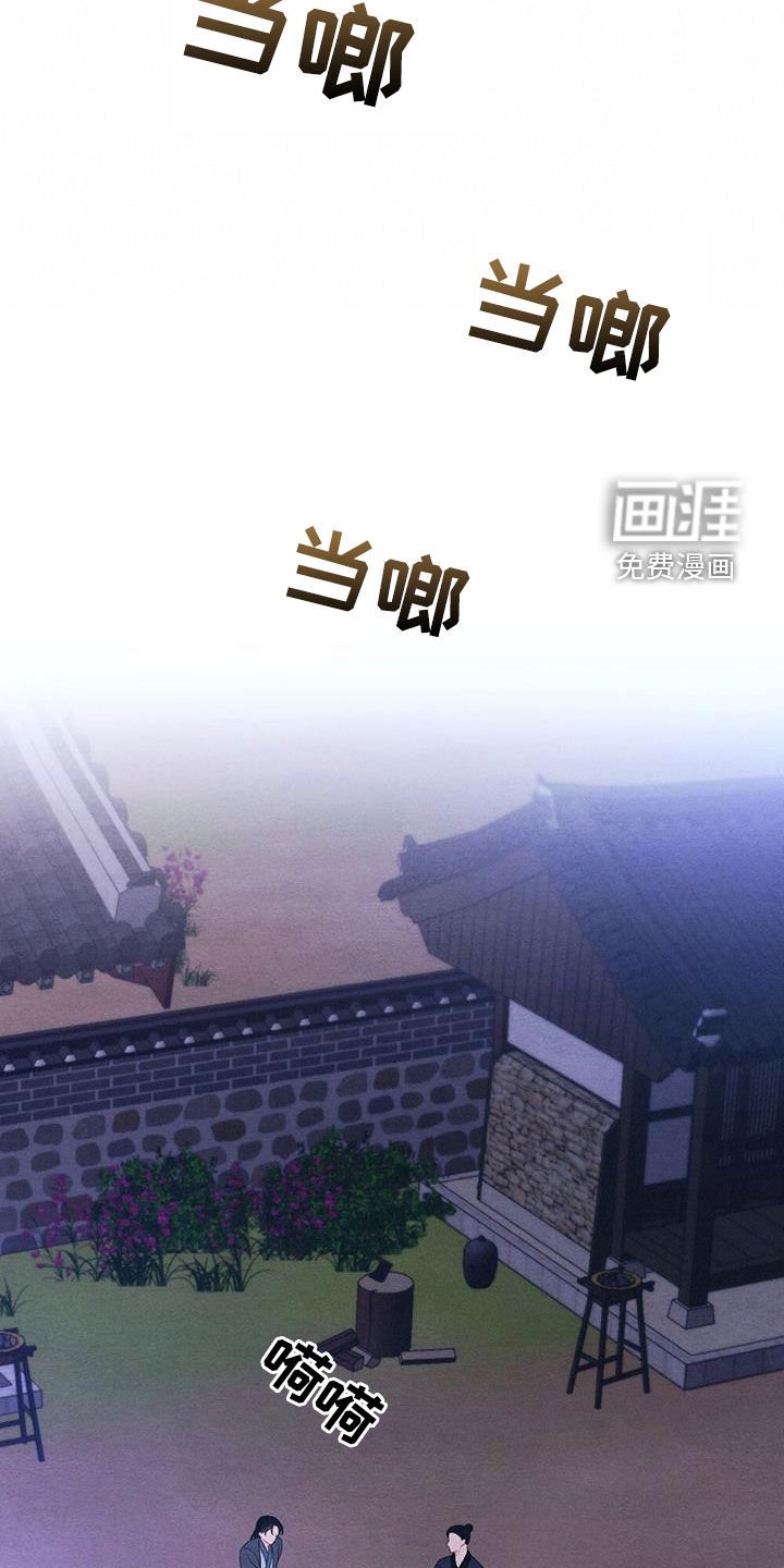 第100章：提前出发