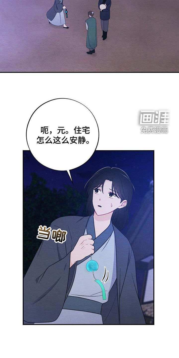 第100章：提前出发