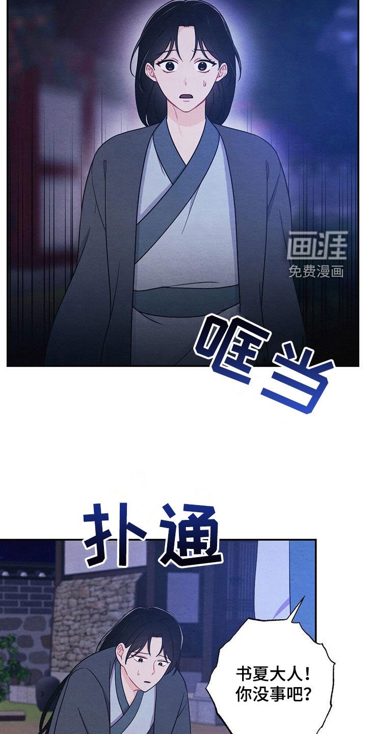第100章：提前出发