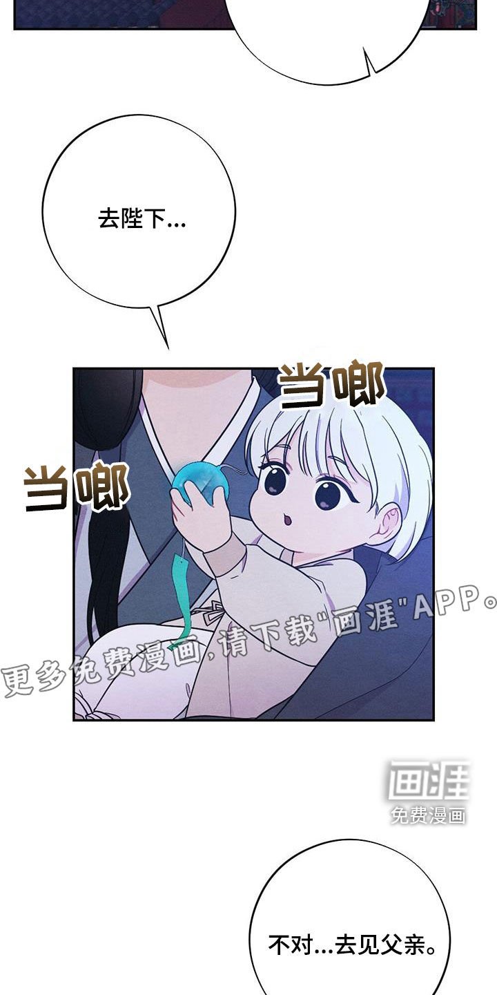 第101章：驾崩