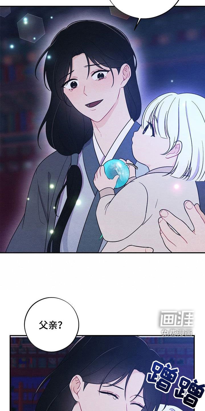 第101章：驾崩
