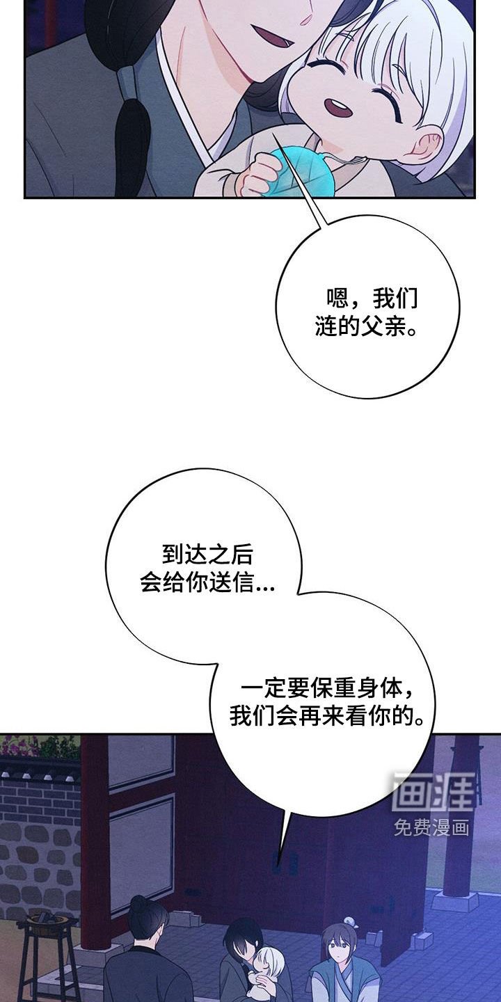第101章：驾崩