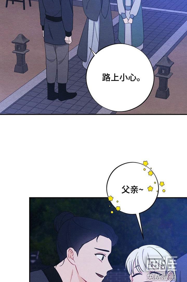 第101章：驾崩