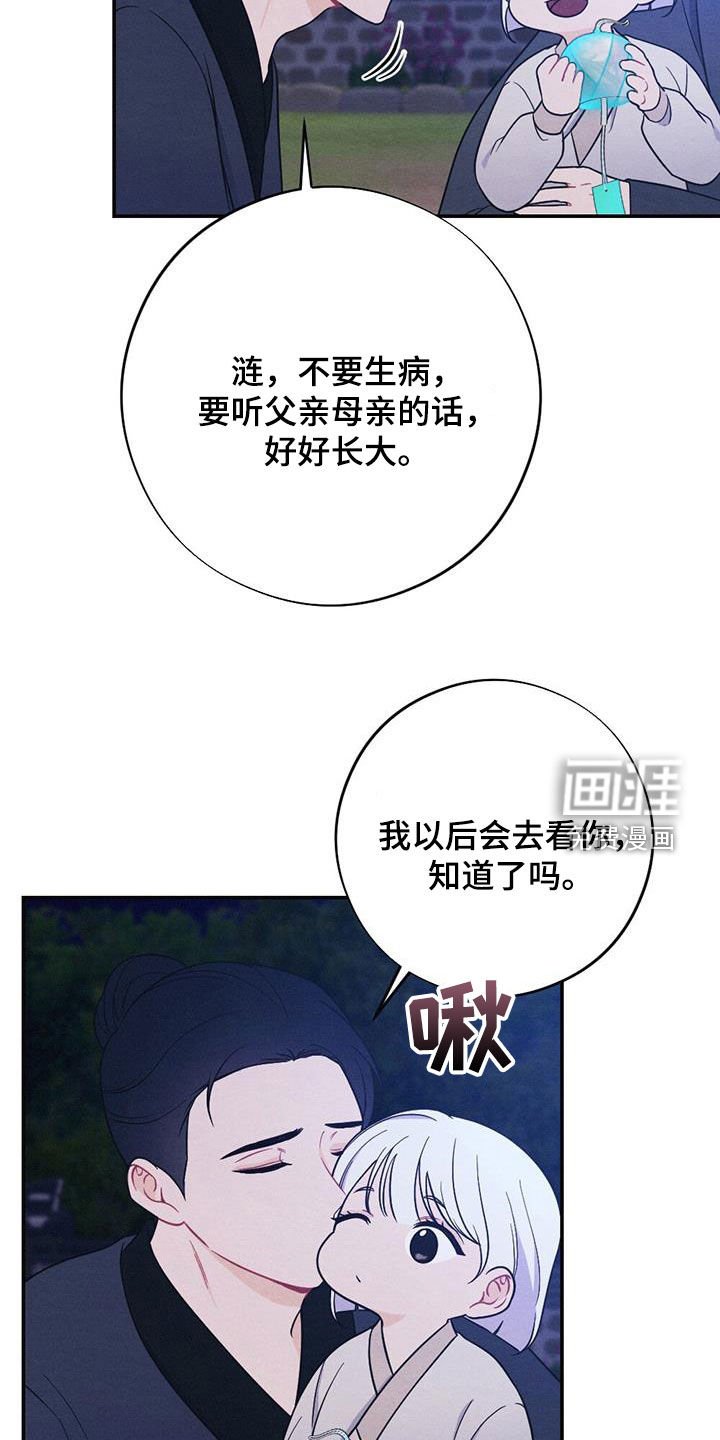 第101章：驾崩