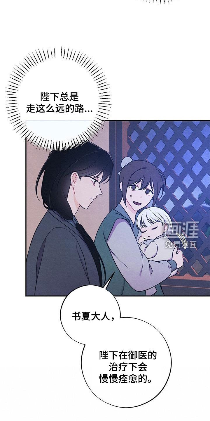 第101章：驾崩