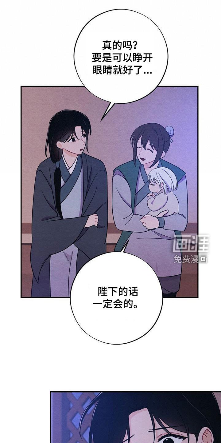 第101章：驾崩