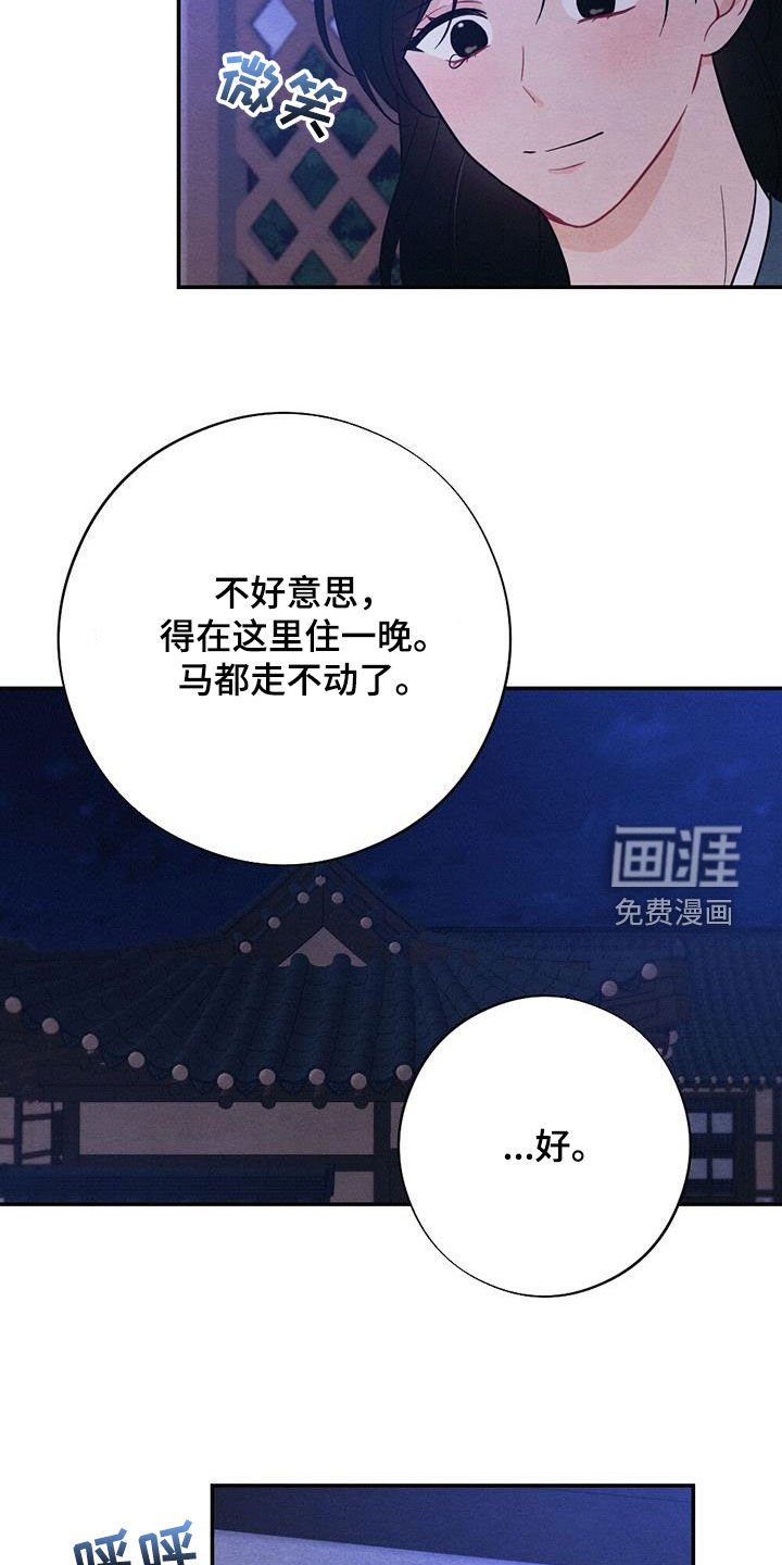 第101章：驾崩