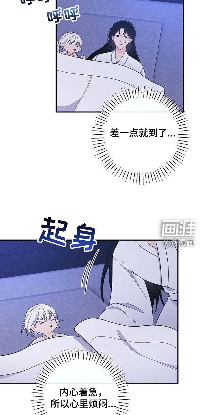 第101章：驾崩