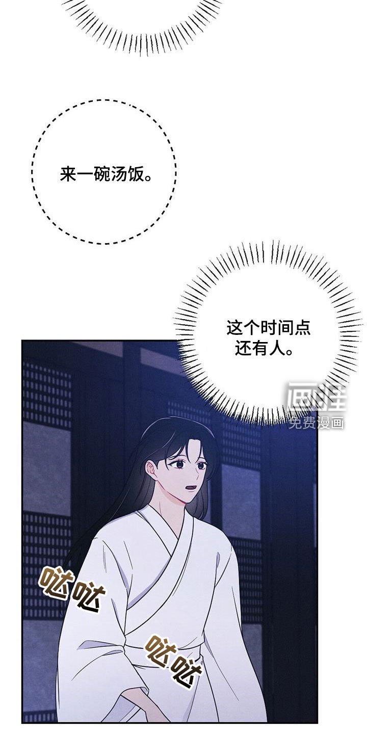第101章：驾崩
