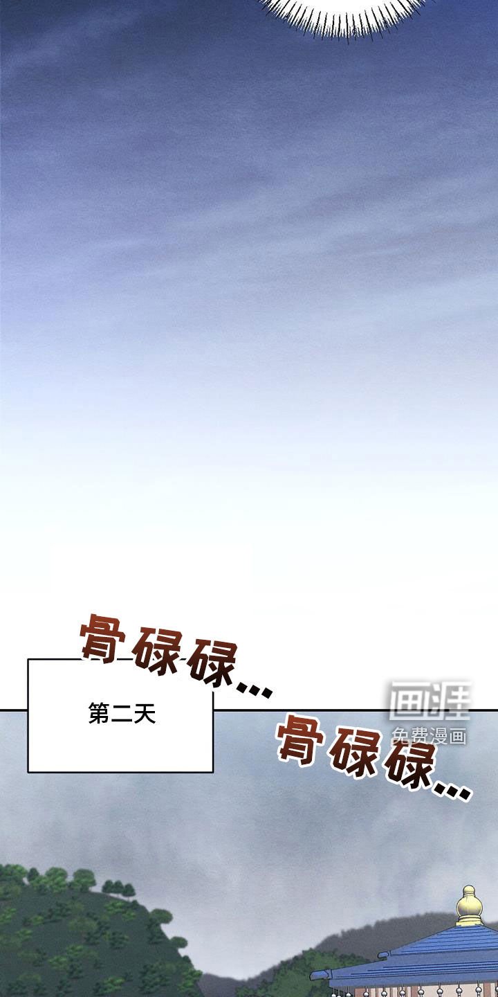 第101章：驾崩