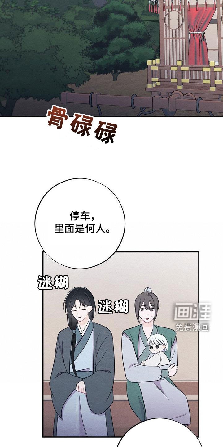 第101章：驾崩