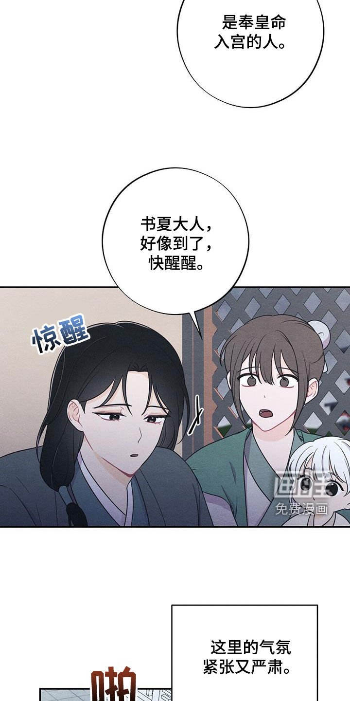 第101章：驾崩