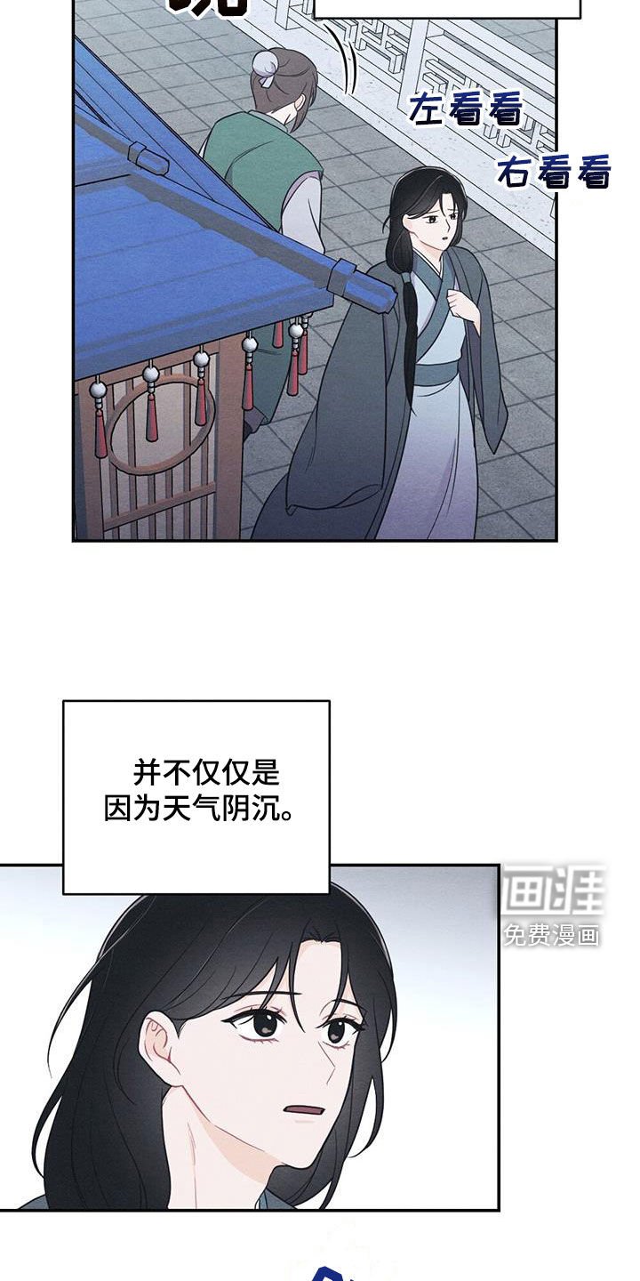 第101章：驾崩