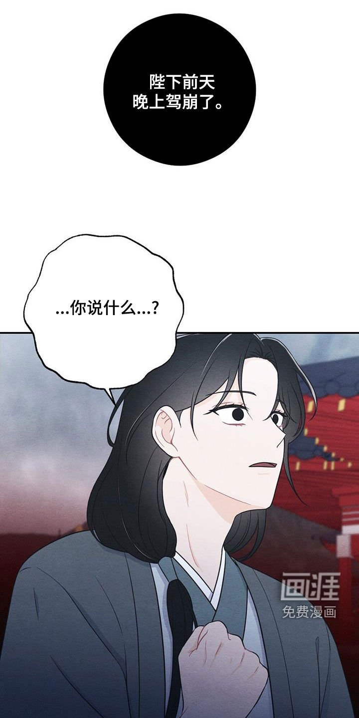 第102章：你还活着