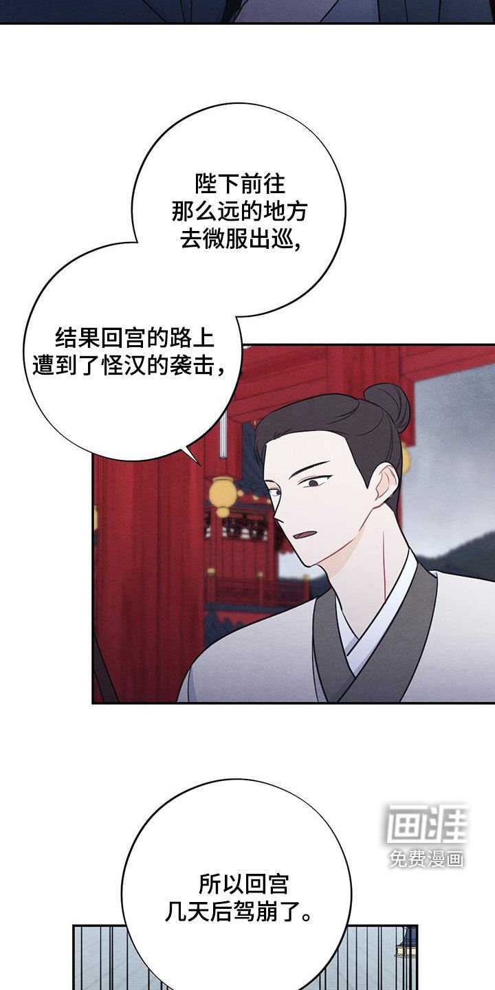 第102章：你还活着