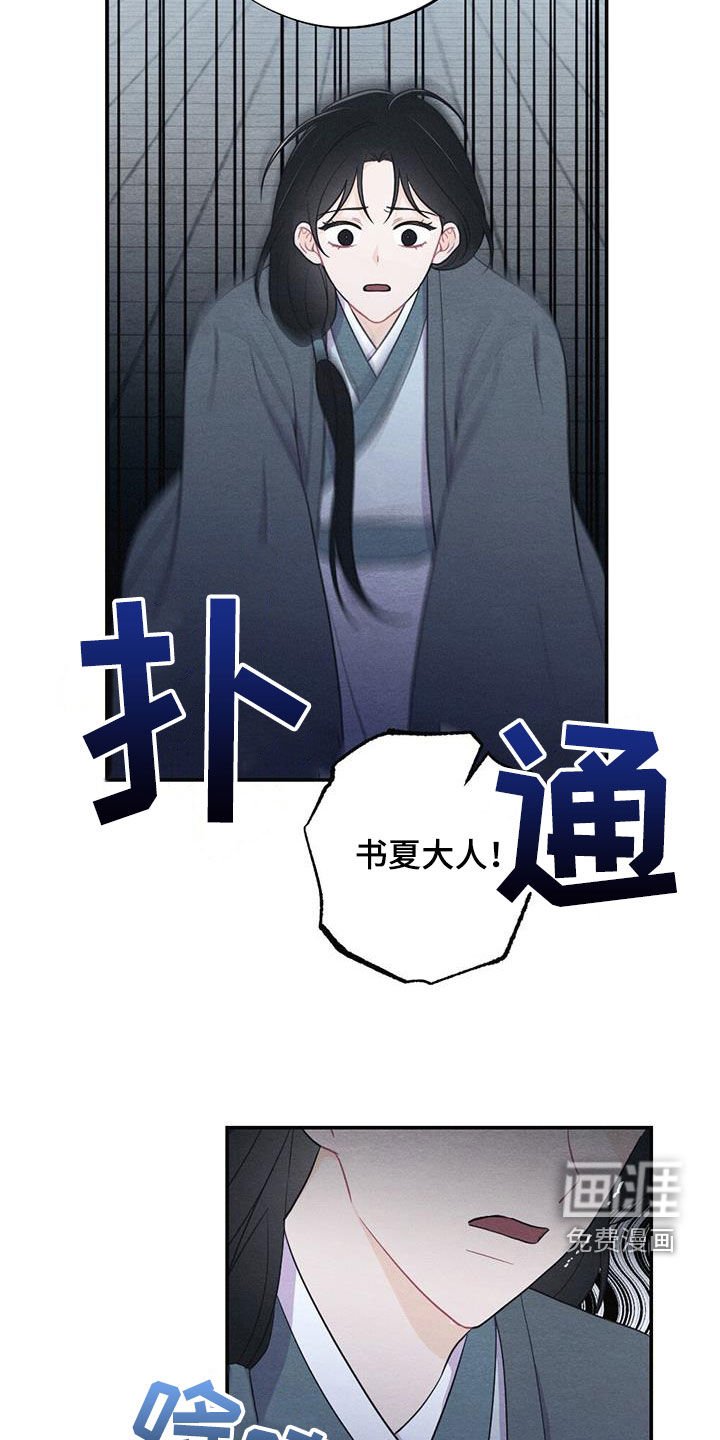 第102章：你还活着