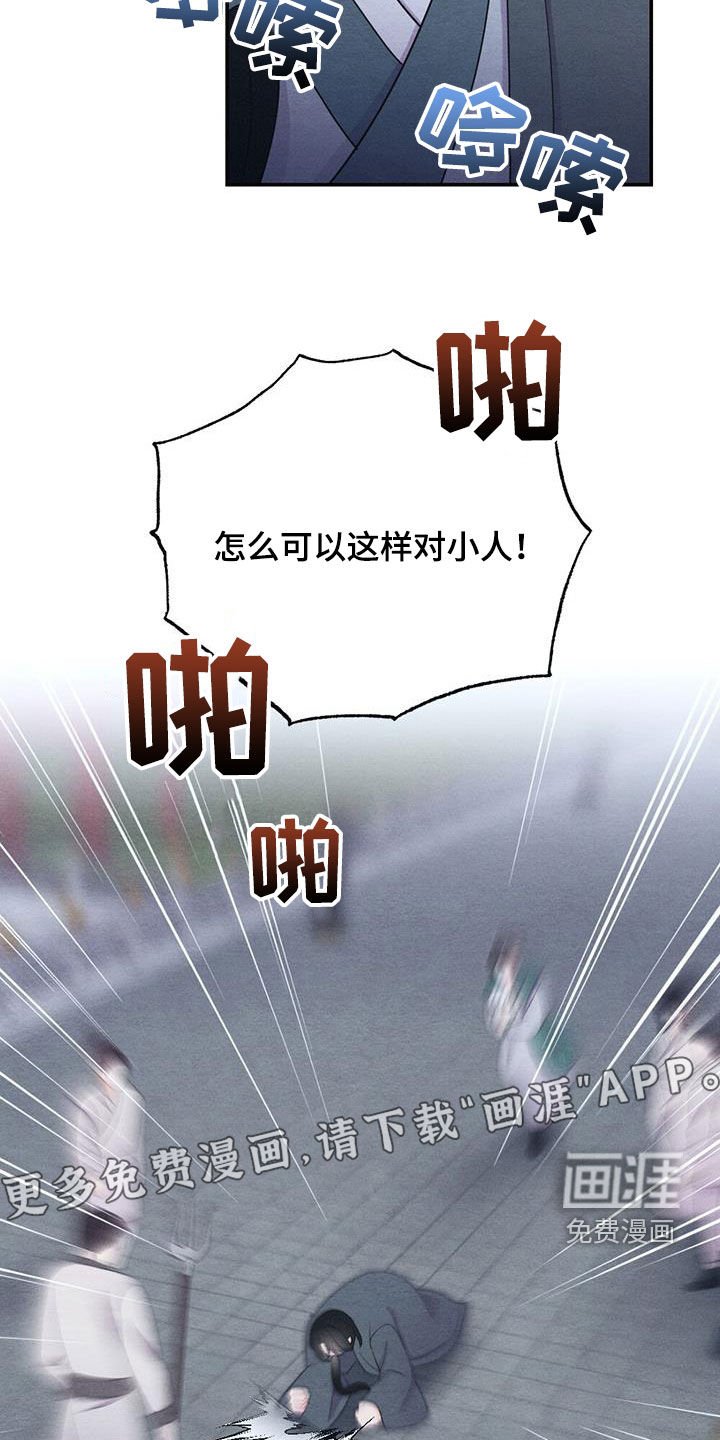 第102章：你还活着