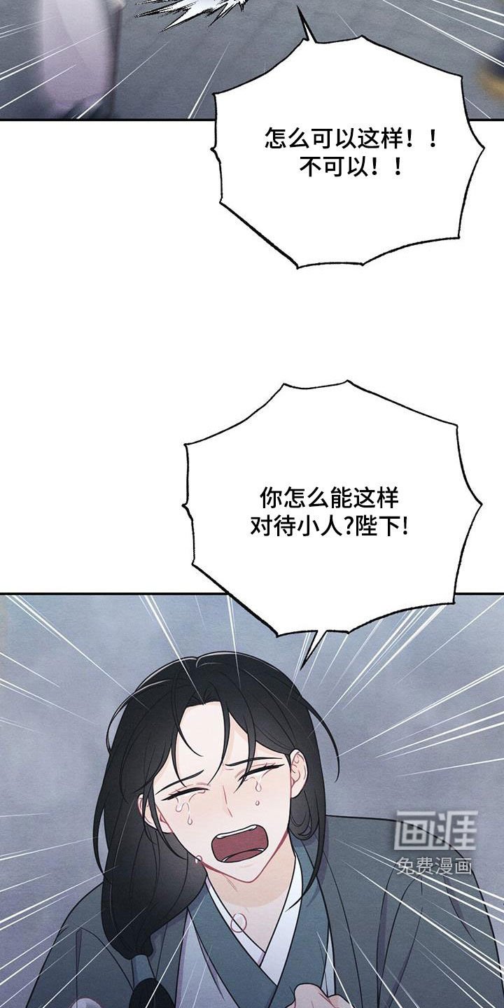 第102章：你还活着