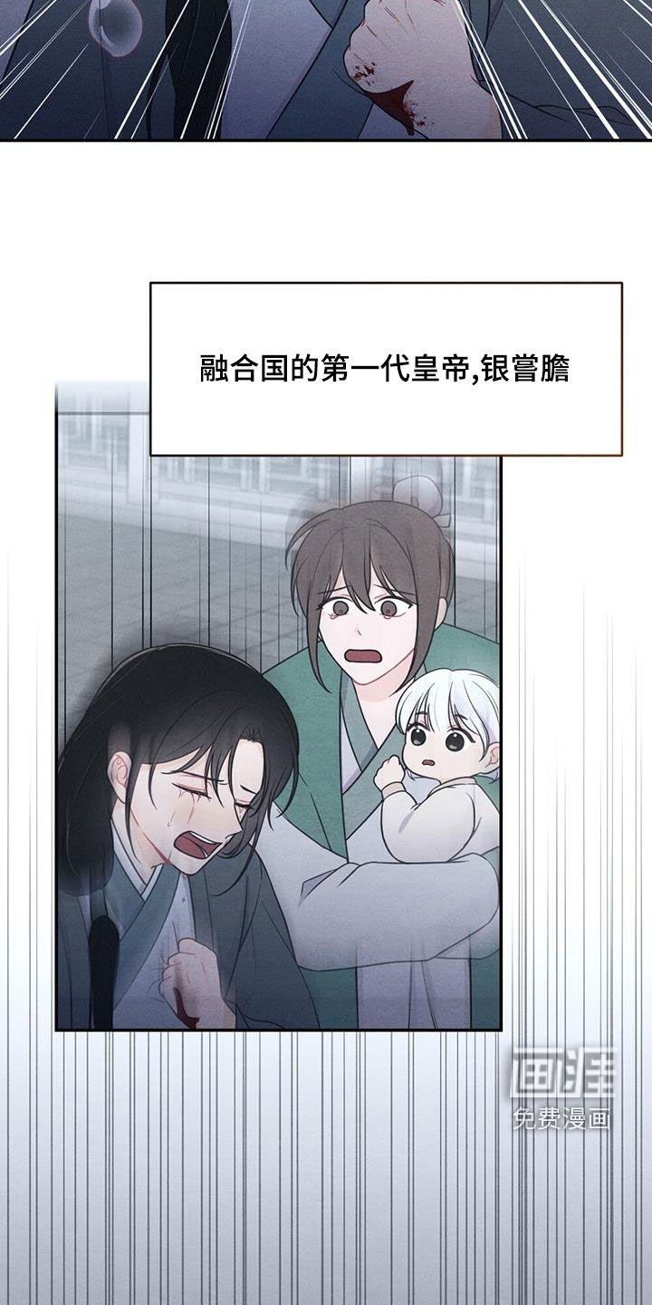 第102章：你还活着